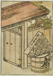 Das Tor des neuen Yoshiwara, Frontispiz aus dem dritten Band von "Spiegel der schönen Frauen der Vergnügungsviertel (Seiro bijin awase sugata kagami)"
