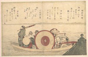 Eine Fähre überquert die Bucht von Katsushika Hokusai
