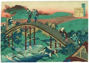 Ariwara no Narihira