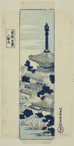 Kirschblüten in Ueno, Umschlag für die Serie "Hundert Ansichten der östlichen Hauptstadt (Toto hyakkei)"