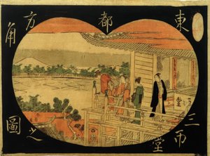 Der Pavillon Sazaidō