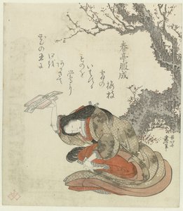 Eine Frau bietet Gedichte auf einem Tablett an von Katsushika Hokusai