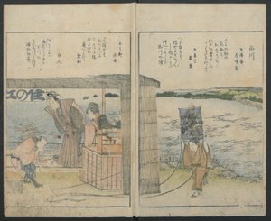 Berühmte Orte von Edo, 1800 von Katsushika Hokusai