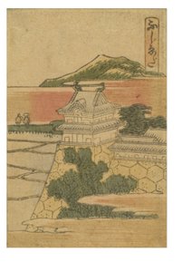 Fujieda-Station aus der Serie 53 Stationen des Tokaido