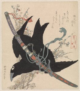 Das Schwert Kogarasumaru der Minamoto-Familie Die vier angesehenen Clans von Japan (Serientitel)