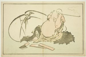 Hotei raucht seine Pfeife, aus dem Bilderbuch der realistischen Gemälde von Hokusai (Hokusai shashin gafu)