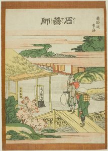 Ishi yakushi, aus der Serie "Dreiundfünfzig Stationen des Tokaido (Tokaido gojusan tsugi)"