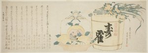 Fass Sake und Korb mit Orangen von Katsushika Hokusai