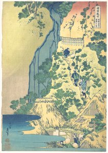 Kiyotaki Kannon Wasserfall bei Sakanoshita auf der Tōkaidō, aus der Serie Eine Tour zu Wasserfällen in verschiedenen Provinzen