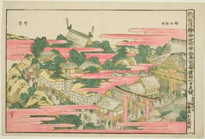 Ochanomizu im Kanda Mojin-Schrein von Katsushika Hokusai