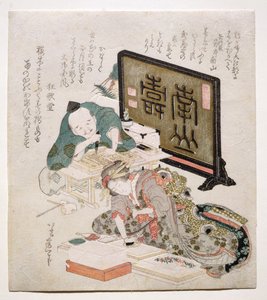 Blockschneiden und Drucken Surimono, 1825 von Katsushika Hokusai