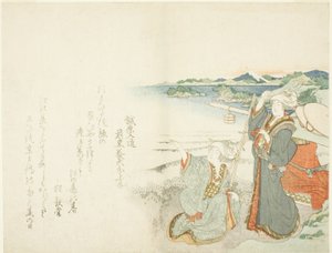 Wallfahrt nach Enoshima