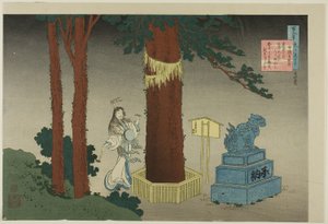 Gedicht von Chunagon Atsutada, aus der Serie "Hundert Gedichte erklärt von einer Amme (Hyakunin isshu uba ga etoki)" von Katsushika Hokusai
