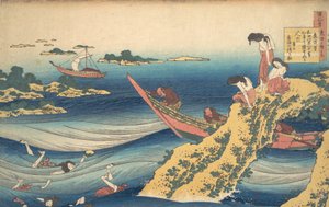 Gedicht von Sangi no Takamura Ono no Takamura, aus der Serie Einhundert Gedichte erklärt, ca. 1835