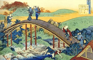 Serie von hundert Gedichten von hundert Dichtern: Ariwara no Narihira, Personen überqueren einen Fluss auf einer Brücke, Japan