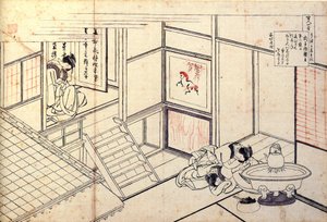 Serie von hundert Gedichten von hundert Dichtern: Shikishi Naishinno von Katsushika Hokusai
