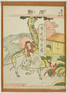 Shono, aus der Serie "Dreiundfünfzig Stationen des Tokaido (Tokaido gojusan tsugi)" von Katsushika Hokusai