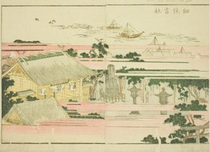 Sumiyoshi-Schrein in Tsukuda (Tsukuda Sumiyoshi yashiro), aus dem illustrierten Buch "Bilderbuch der Vergnügungen des Ostens (Ehon Azuma asobi)"
