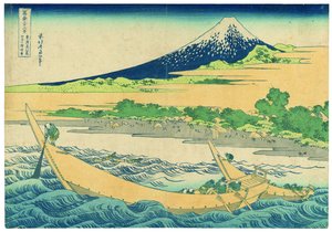 Tago-Strand bei Ejiri auf der Tōkaidō von Katsushika Hokusai