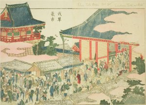 Der Jahresendmarkt in Asakusa (Asakusa mino ichi), aus dem illustrierten Buch "Bilderbuch der Vergnügungen des Ostens (Ehon Azuma asobi)" von Katsushika Hokusai