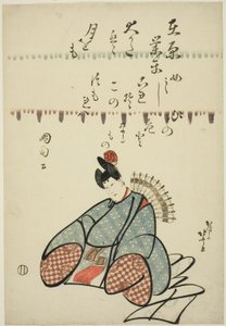 Der Dichter Ariwara no Narihira, aus der Serie Sechs unsterbliche Dichter (Rokkasen)