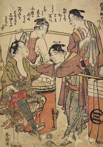 Der sechste Monat, das Palankin waschen, ca. 1793