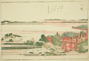 Ueno, aus dem illustrierten Buch "Bilderbuch der Vergnügungen des Ostens (Ehon Azuma asobi)" von Katsushika Hokusai