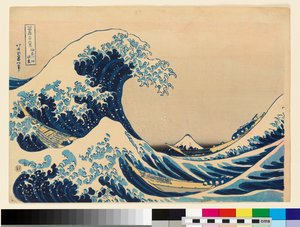 Unter der Welle vor Kanagawa, 20. Jahrhundert von Katsushika Hokusai