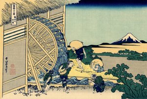 Wassermühle in Onden, ca. 1830 (Holzschnitt) von Katsushika Hokusai