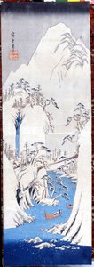 Winterlandschaft, sd. Drucke von Katsushika (Utagawa) Hiroshige (1797-1858) von Katsushika Hokusai