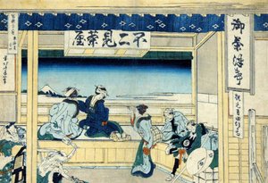 Yoshida auf der Tokaido-Straße, ca. 1830 von Katsushika Hokusai