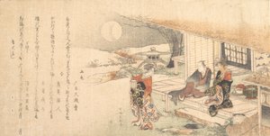 Junge Dame mit Lampe, Mann und Frau auf der Veranda eines Teehauses von Katsushika Hokusai