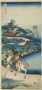 Junger Mann, der abreist, aus der Serie "Ein wahrer Spiegel japanischer und chinesischer Gedichte"