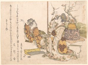 Junge Frau und kleines Mädchen spielen Musashi