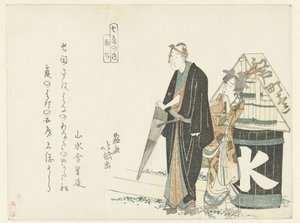 Mann mit Regenschirm bei einem Wasserfass von Katsushika Hokutai