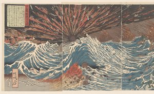 Zurückdrängen mongolischer Piratenschiffe von Kawanabe Kyosai