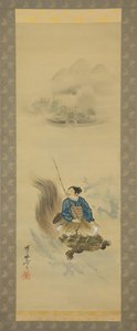 Urashima Taro reitet auf einer Schildkröte, nach 1888 von Kawanabe Kyosai