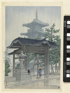 Der Zensetsu-Tempel in Sanshu von Kawase Hasui