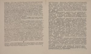 Textseiten für Über neue Systeme in der Kunst