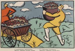 Die französischen Verbündeten haben einen Wagen voller besiegter Deutscher und unsere englischen Brüder haben ein ganzes Fass voller verprügelter Deutscher von Kazimir Severinovich Malevich