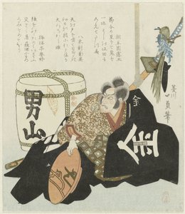 Der Schauspieler Ichikawa Danjuro