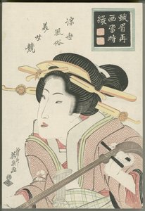  von Keisai Eisen