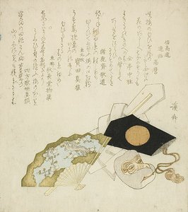 Fächer, Affenmaske und Hut von Keisai Eisen