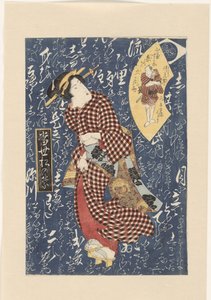 Geisha im karierten Kimono von Keisai Eisen