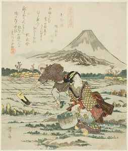 Spaten für den Neujahrskiefer (Kadomatsu no suki), aus dem Triptychon "Drei Werkzeuge des Landlebens (Tai mitsu dogu)" von Keisai Eisen