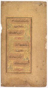 Aus Dohras (Lieder) 40 und 36 aus dem Kitab-i Nauras von Sultan Ibrahim Adil Shah II (verso) von Khalilullah Butshikan (Persian, active in India 1596–c. 1620)