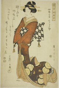 Kurtisane des Chikiriya in Furuichi, Provinz Ise, aus der Serie "Vergleich von Sprichwörtern und Bräuchen (Tatoegusa fuzoku awase)"