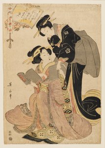 Komachi wäscht ihr Gedichtbuch, frühes 19. Jahrhundert von Kikukawa Eizan