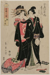 Sugatano von Sugata Ebisuya am Morgen, Stunde des Hasen, aus der Serie Die zwölf Stunden in den Vergnügungsvierteln