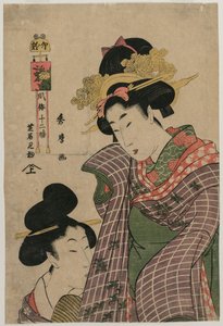 Zum Kabuki-Theater in der Stunde des Hasen von Kitagawa Hidemaro